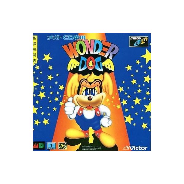 メガドライブCDソフト ワンダードッグ