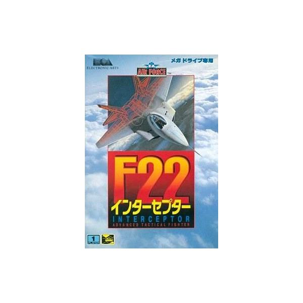 商品名：中古メガドライブソフト F22 インターセプターEM20007used0130_game