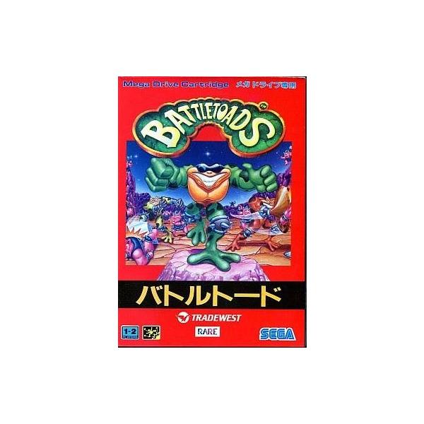 メガドライブソフト バトルトード