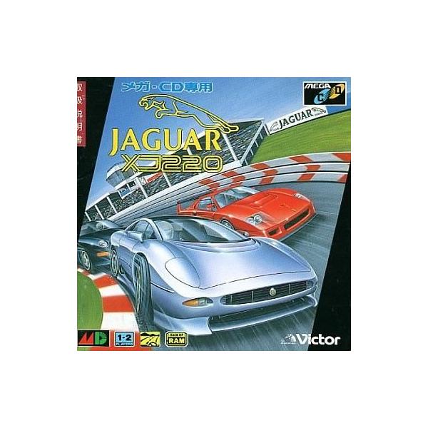 メガドライブ ソフト ジャガーXJ220