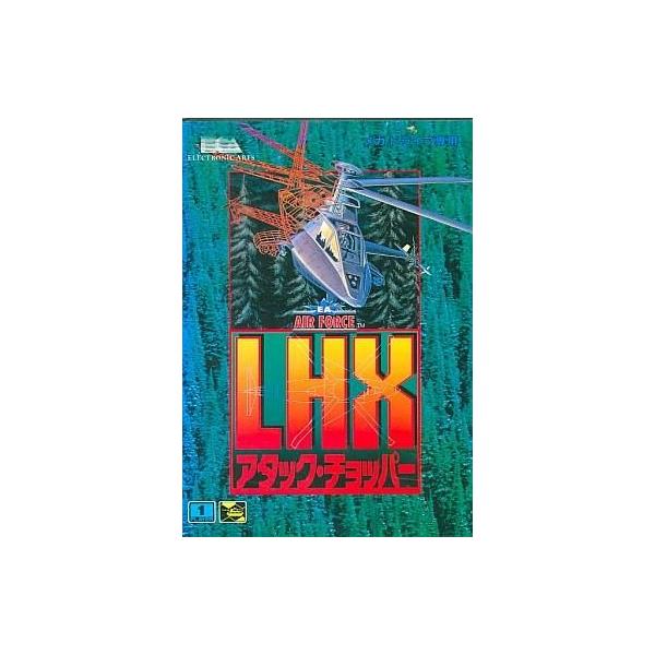 メガドライブソフト LHX アタックチョッパー