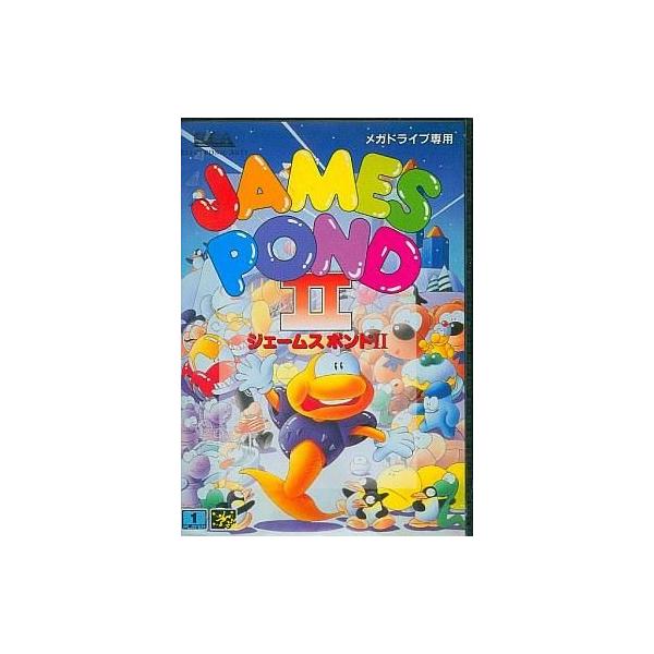 メガドライブソフト ジェームス・ポンドII コードネーム・ロボコッド