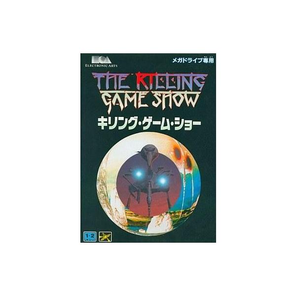メガドライブソフト キリング・ゲーム・ショー