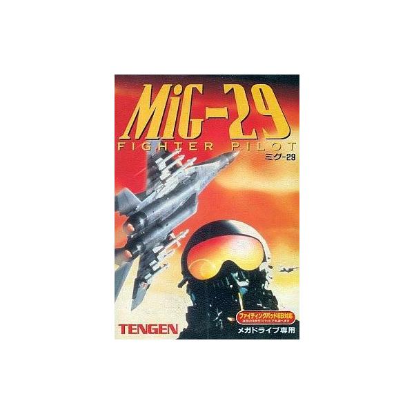 メガドライブ ソフト MiG-29