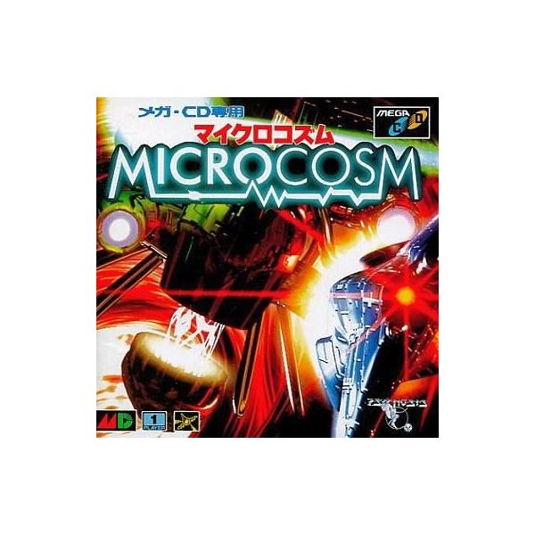 メガドライブCDソフト マイクロコズム
