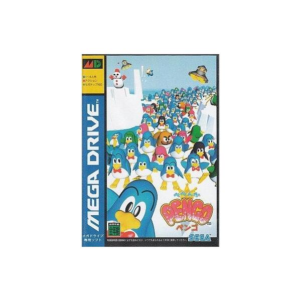 メガドライブソフト ぺぺんがPENGO