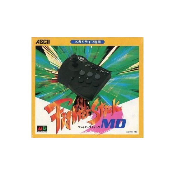 商品名：中古メガドライブ ハード ファイタースティックAS-9981-MD※中古商品の場合、本体のみの状態でのお届けになる場合が御座います。予めご了承下さい。used0130_game