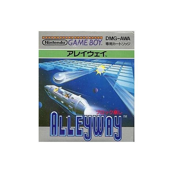 中古GBソフト アレイウェイ