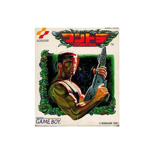 中古GBソフト コントラ