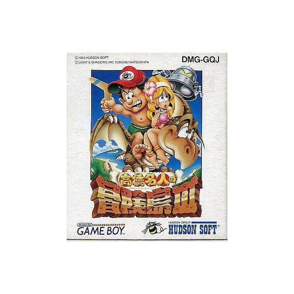 中古GBソフト 高橋名人の冒険島III : 駿河屋Yahoo!店 - 通販 - Yahoo