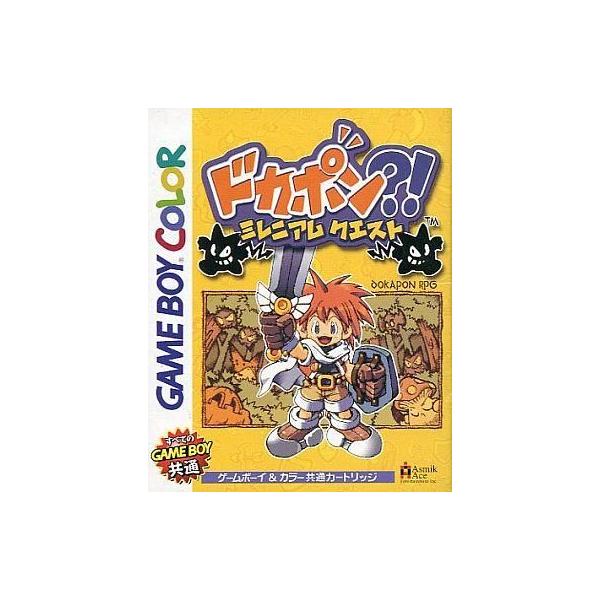 GBソフト ドカポン!?ミレニアムクエスト