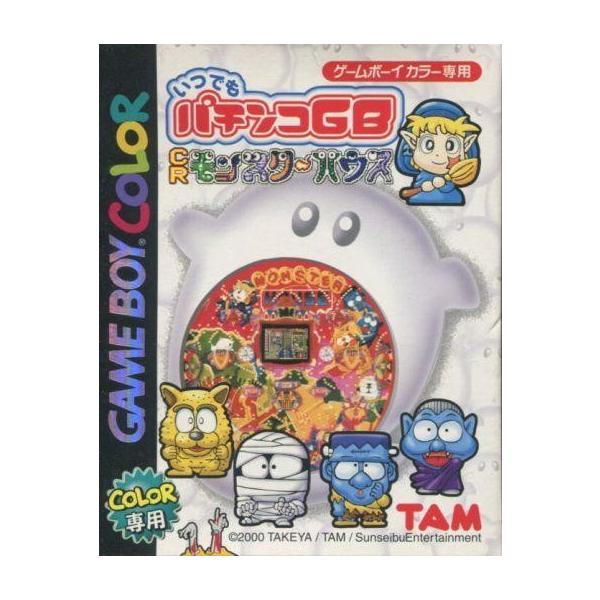 GBソフト いつでもパチンコGB