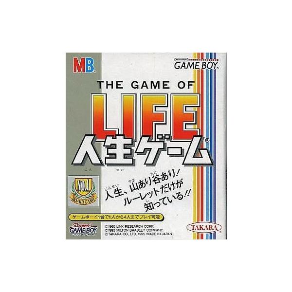 人生ゲーム /ゲームボーイ