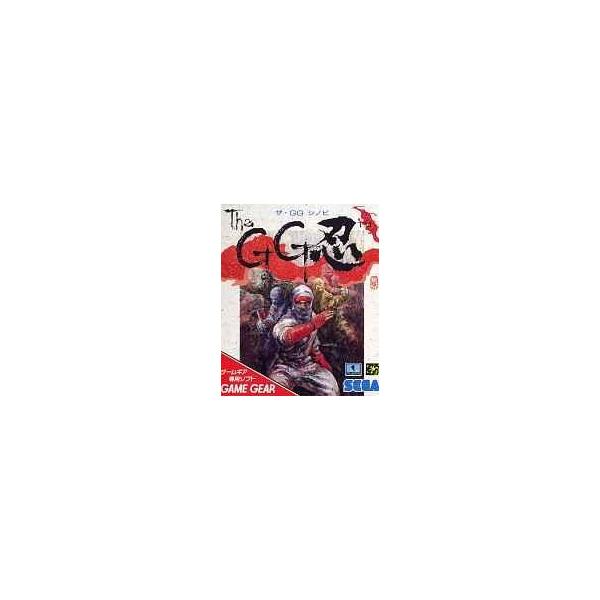 GG The GG忍＊ゲームギアソフト
