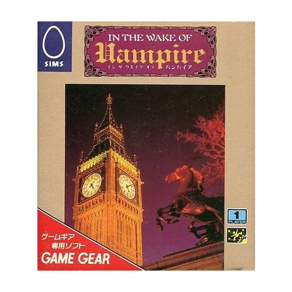 ゲームギアソフト IN THE WAKE OF VAMPIRE