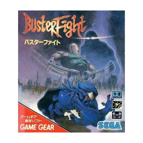 ゲームギアソフト バスターファイト
