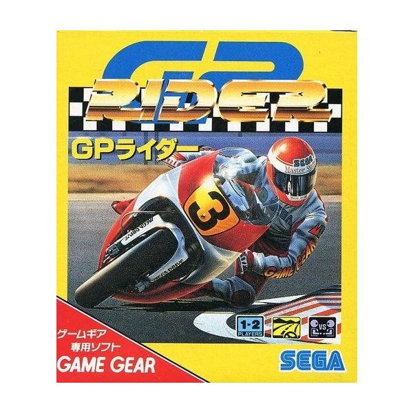 ゲームギアソフト GPライダー