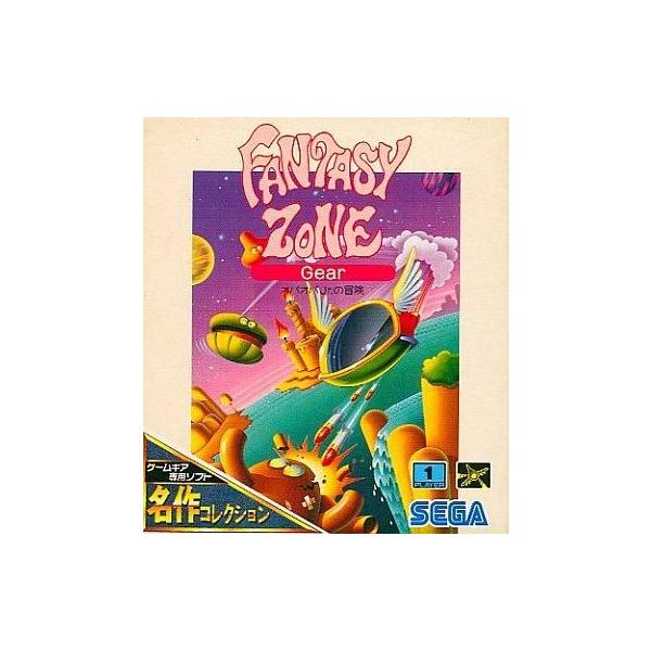 ゲームギアソフト ファンタジーゾーンギア オパオパJrの冒険