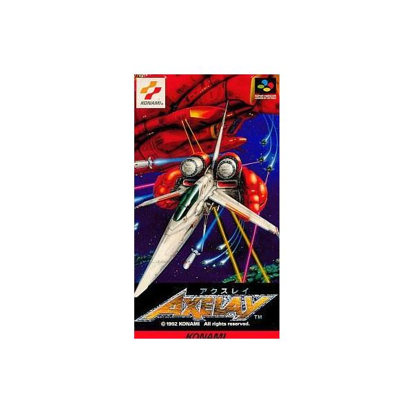 中古スーパーファミコンソフト アクスレイ