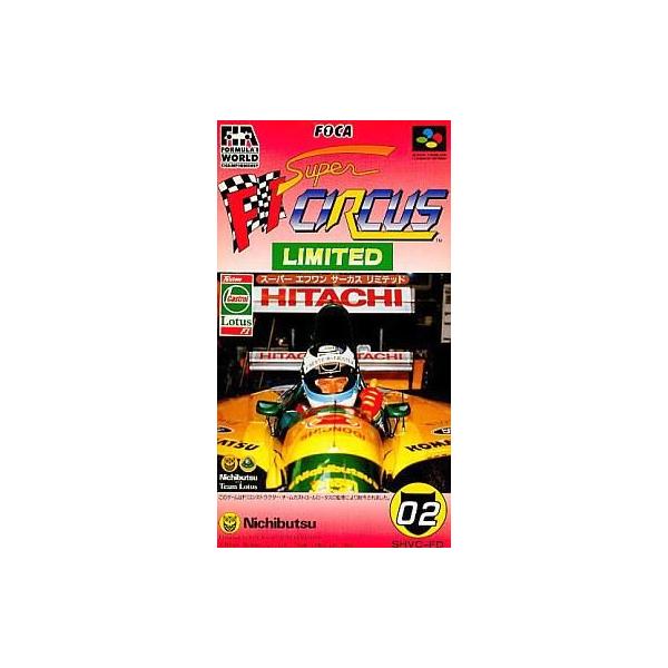 スーパーファミコンソフト スーパーF1サーカス LIMITED