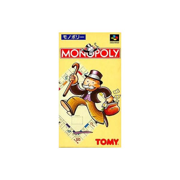 モノポリー/スーパーファミコン