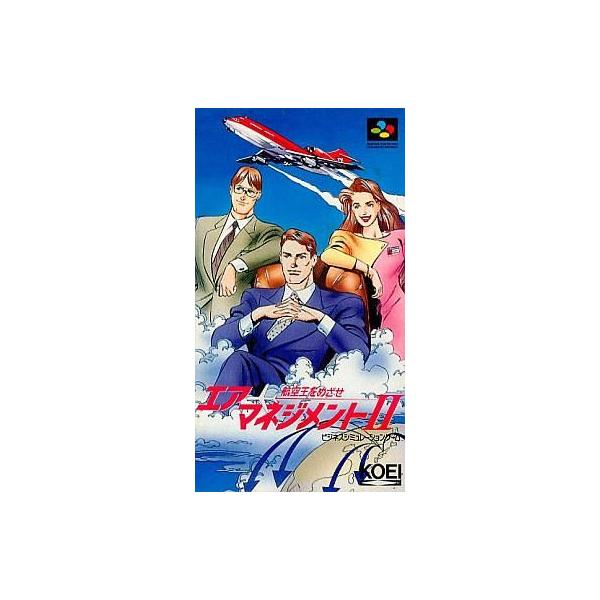 スーパーファミコンソフト エアーマネジメントII