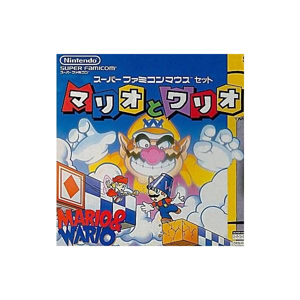 中古スーパーファミコンソフト マリオとワリオ[マウス付き]
