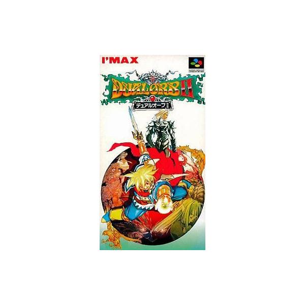 デュアルオーブ２