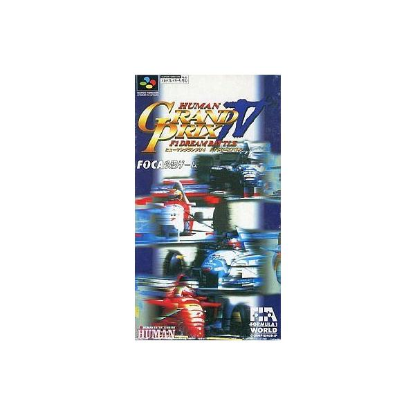 商品名：中古スーパーファミコンソフト ヒューマングランプリ4SHVC-P-AG4Jused0130_game