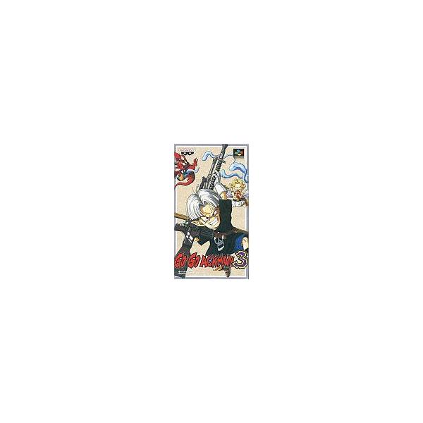 中古スーパーファミコンソフト GO GO ACKMAN3 (ACG)