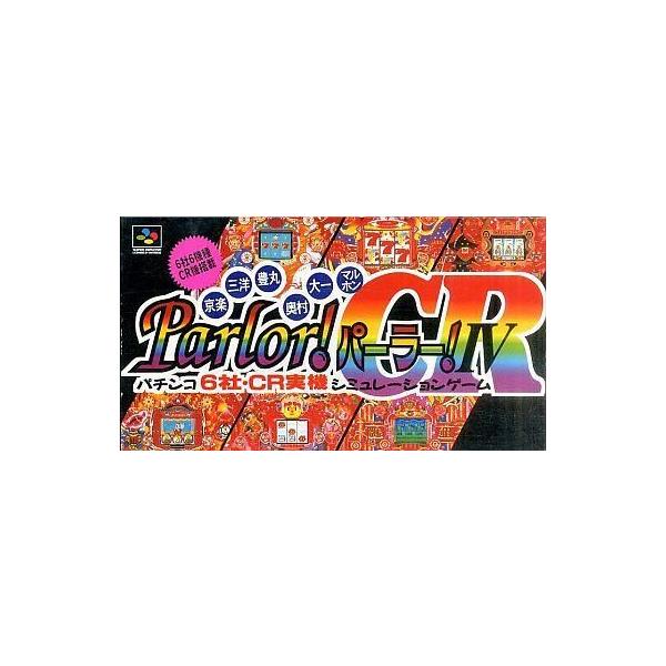 Parlor！パーラー！4 CR/スーパーファミコン