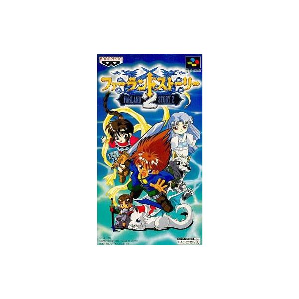 中古スーパーファミコンソフト ファーランドストーリー 2