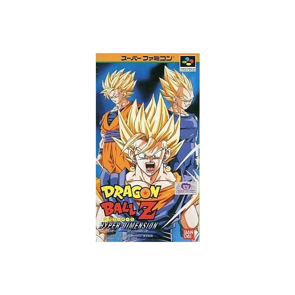 中古スーパーファミコンソフト ドラゴンボールZ Hyper Dimension 中古スーパーファミコンソフト ドラゴンボールZ Hyper Dimension
