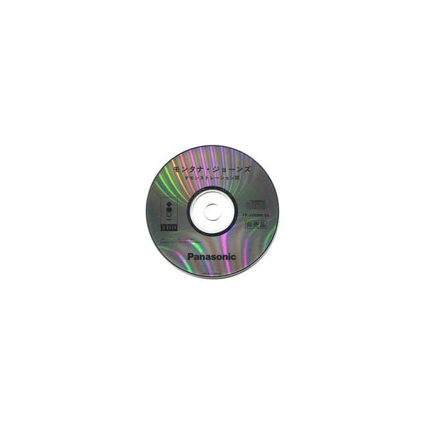 中古3DOソフト モンタナ・ジョーンズ [デモンストレーション版]