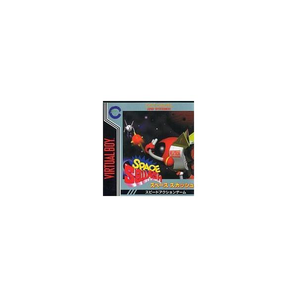 中古バーチャルボーイソフト スペーススカッシュ