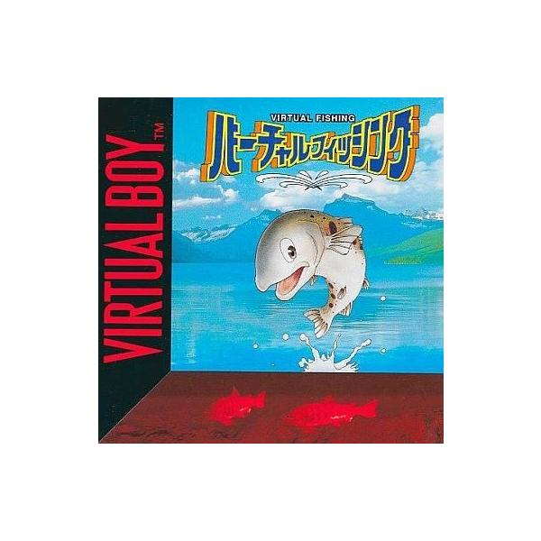 中古バーチャルボーイソフト バーチャルフィシング