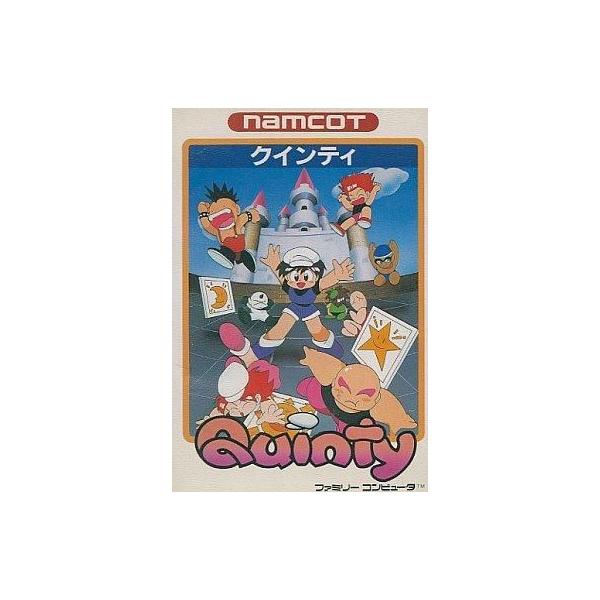 中古ファミコンソフト クインティ