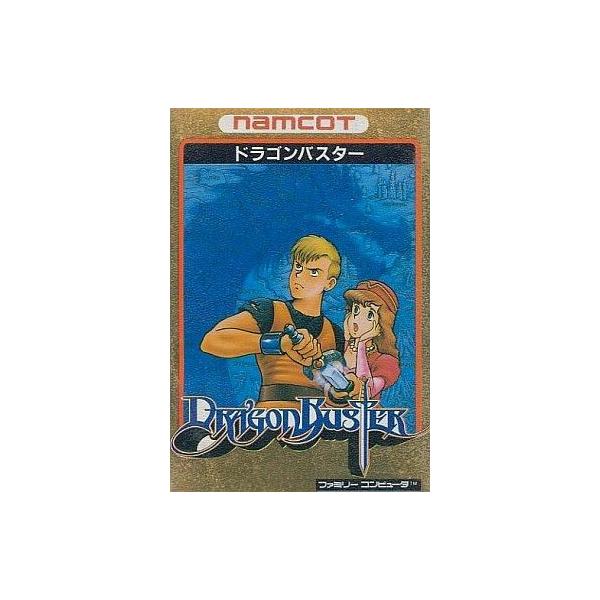 中古ファミコンソフト ドラゴンバスター