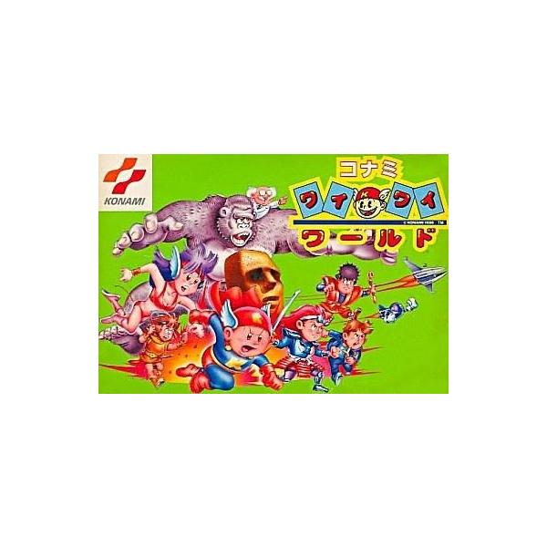 KONAMI ワイワイワールド ファミコン用 中古ファミコンソフト コナミ ワイワイワールド : 駿河屋Yahoo