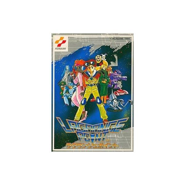 中古ファミコンソフト ラグランジュポイント : 駿河屋Yahoo!店