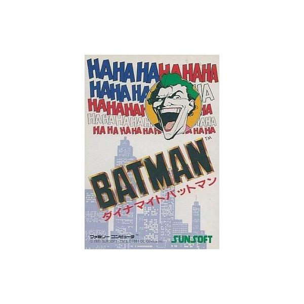 中古ファミコンソフト ダイナマイトバットマン