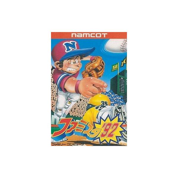 suruga-ya_174000916001