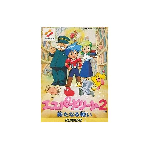 エスパードリーム2/ファミコン /未使用品