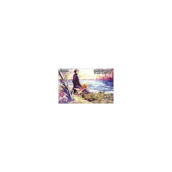 中古GBAソフト タクティクスオウガ外伝 The Knight of Lodis