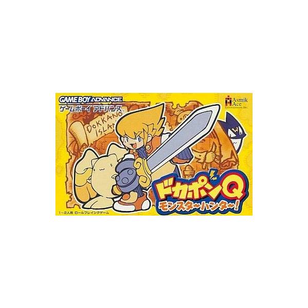GBAソフト ドカポンQ モンスターハンター!