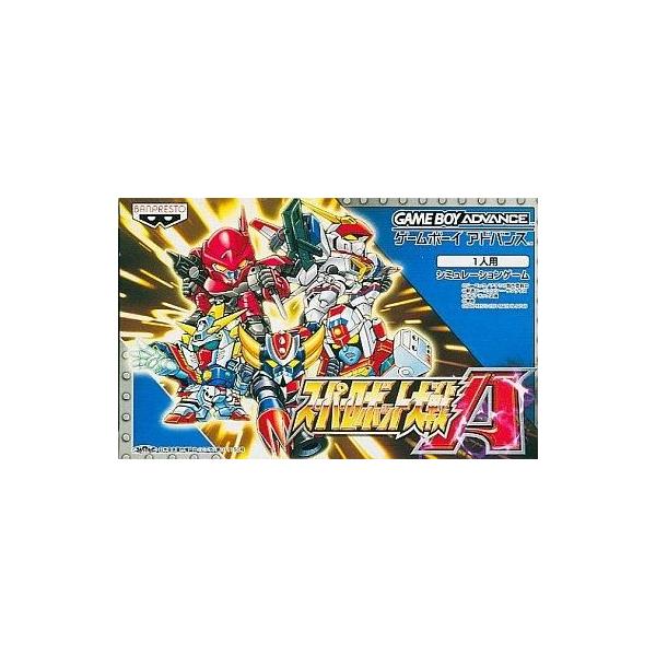 GBA スーパーロボット大戦A （ソフトのみ） ゲームボーイアドバンス