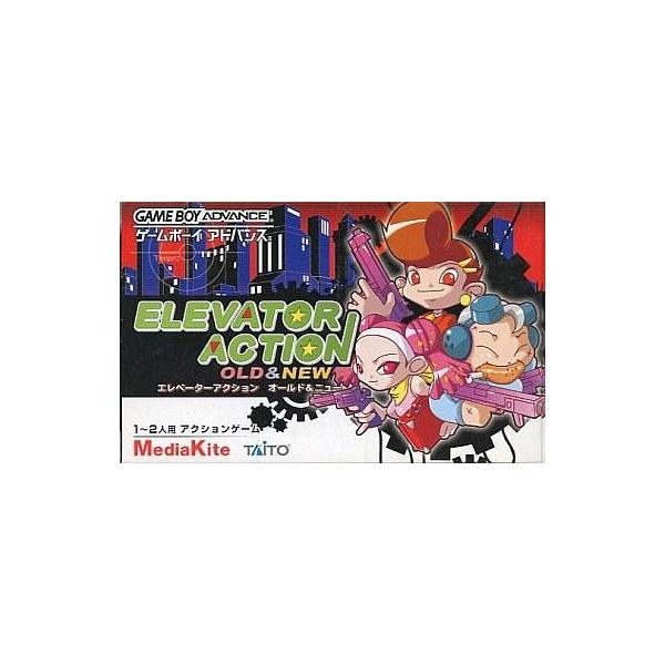 中古GBAソフト エレベーターアクション オールド&ニュー 中古GBAソフト エレベーターアクション オールド&ニュー