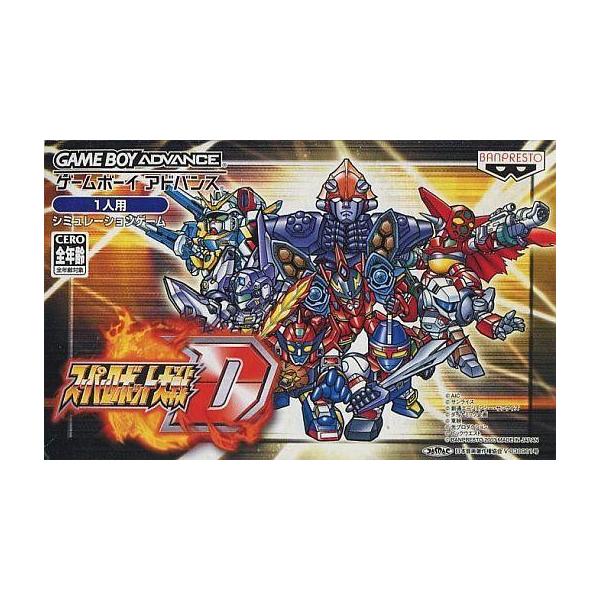 スーパーロボット大戦D
