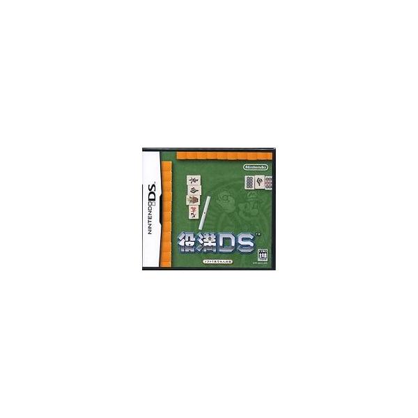 役満DS DSソフト
