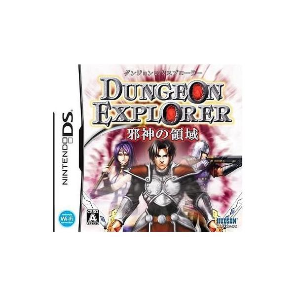 ニンテンドーDSソフト ダンジョンエクスプローラー 邪神の領域